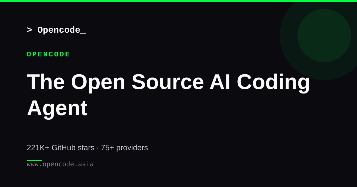 OpenCode Zen 官网首页概览图